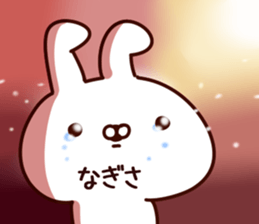 The Nagisa. sticker #15747658