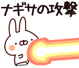 The Nagisa. sticker #15747660