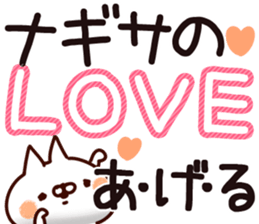 The Nagisa. sticker #15747662