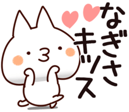 The Nagisa. sticker #15747663