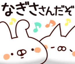 The Nagisa. sticker #15747666