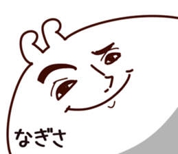 The Nagisa. sticker #15747667