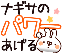 The Nagisa. sticker #15747668