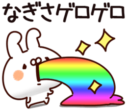 The Nagisa. sticker #15747674