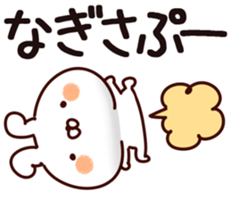 The Nagisa. sticker #15747675