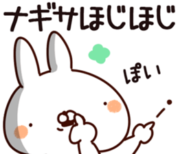 The Nagisa. sticker #15747676