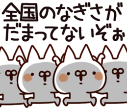 The Nagisa. sticker #15747681