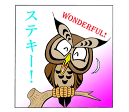 LUCKY OWL Ho-Chan sticker #15747730