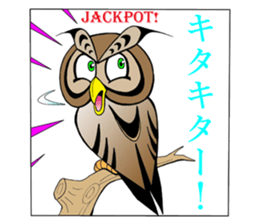 LUCKY OWL Ho-Chan sticker #15747739