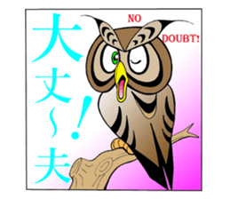 LUCKY OWL Ho-Chan sticker #15747745