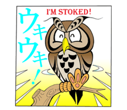 LUCKY OWL Ho-Chan sticker #15747747