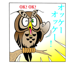 LUCKY OWL Ho-Chan sticker #15747754