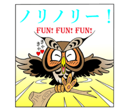 LUCKY OWL Ho-Chan sticker #15747756