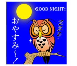 LUCKY OWL Ho-Chan sticker #15747761