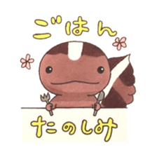 African fat-tailed gecko sticker #15747762