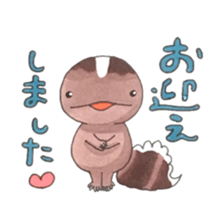 African fat-tailed gecko sticker #15747764