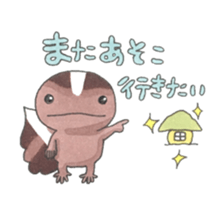 African fat-tailed gecko sticker #15747767