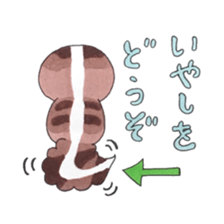 African fat-tailed gecko sticker #15747772