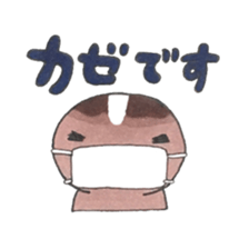 African fat-tailed gecko sticker #15747774