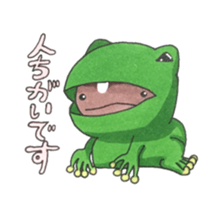 African fat-tailed gecko sticker #15747779