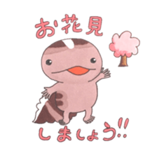 African fat-tailed gecko sticker #15747781