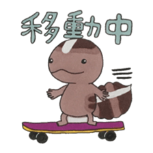 African fat-tailed gecko sticker #15747785