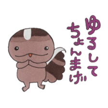 African fat-tailed gecko sticker #15747786