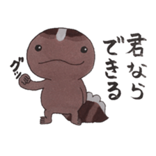 African fat-tailed gecko sticker #15747789