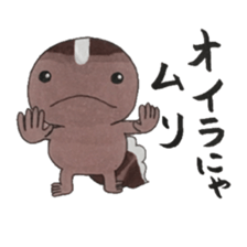 African fat-tailed gecko sticker #15747790