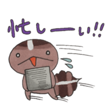 African fat-tailed gecko sticker #15747793