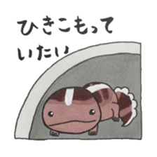 African fat-tailed gecko sticker #15747794