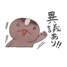 African fat-tailed gecko sticker #15747798