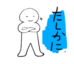 Round head. sticker #15747854