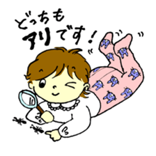 DEAR MY BABY! Children edition. sticker #15747945
