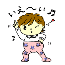 DEAR MY BABY! Children edition. sticker #15747947