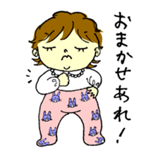 DEAR MY BABY! Children edition. sticker #15747953