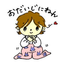 DEAR MY BABY! Children edition. sticker #15747962