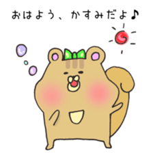 Ms.Kasumi,exclusive Sticker. sticker #15747970