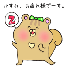 Ms.Kasumi,exclusive Sticker. sticker #15747971