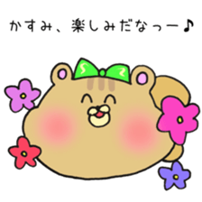 Ms.Kasumi,exclusive Sticker. sticker #15747974