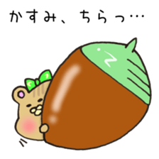 Ms.Kasumi,exclusive Sticker. sticker #15747976