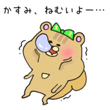 Ms.Kasumi,exclusive Sticker. sticker #15747978