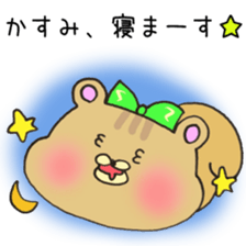 Ms.Kasumi,exclusive Sticker. sticker #15747979