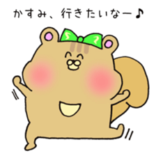 Ms.Kasumi,exclusive Sticker. sticker #15747980