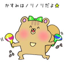 Ms.Kasumi,exclusive Sticker. sticker #15747981