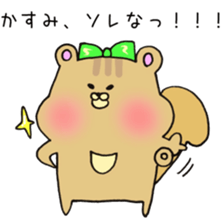 Ms.Kasumi,exclusive Sticker. sticker #15747982