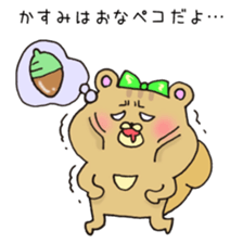 Ms.Kasumi,exclusive Sticker. sticker #15747983