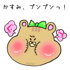 Ms.Kasumi,exclusive Sticker. sticker #15747984