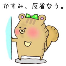 Ms.Kasumi,exclusive Sticker. sticker #15747985