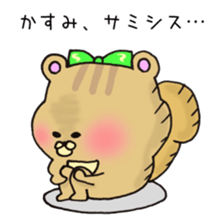 Ms.Kasumi,exclusive Sticker. sticker #15747986